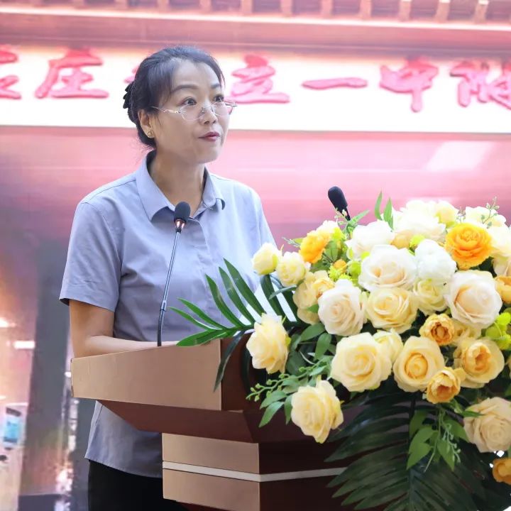 【立小 • 开学季】“ 凝心聚力创美好 幸福发光向未来 ” 2024——2025年新学年教师大会暨期初家校恳谈会