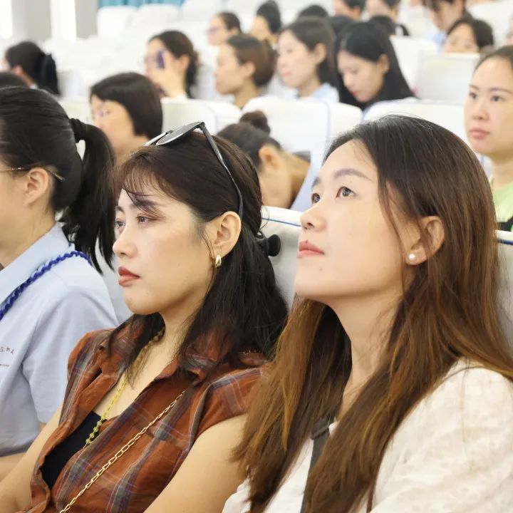 【立小 • 开学季】“ 凝心聚力创美好 幸福发光向未来 ” 2024——2025年新学年教师大会暨期初家校恳谈会