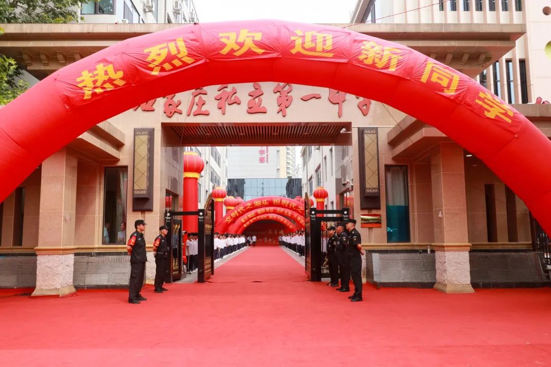 你好！2024新同学！