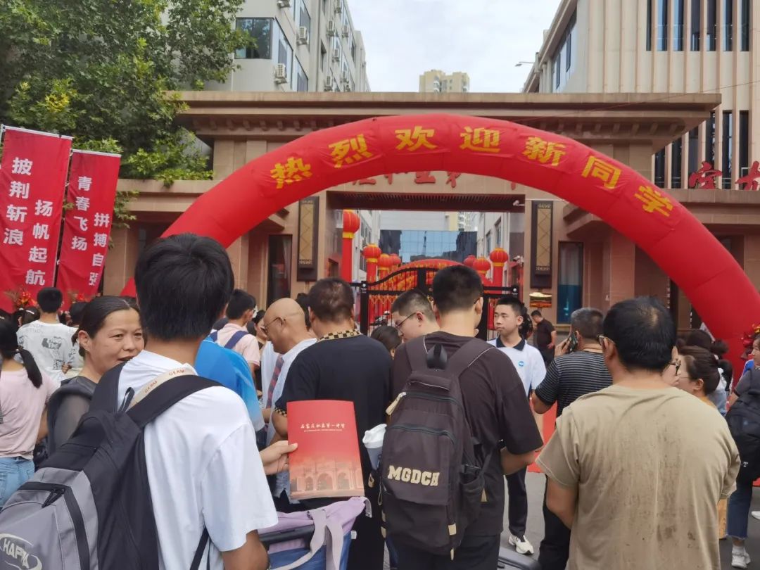 你好！2024新同学！