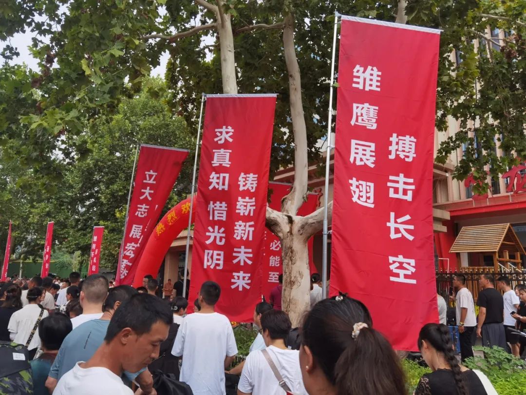 你好！2024新同学！