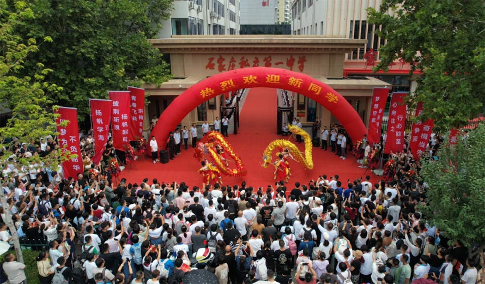 你好！2024新同学！