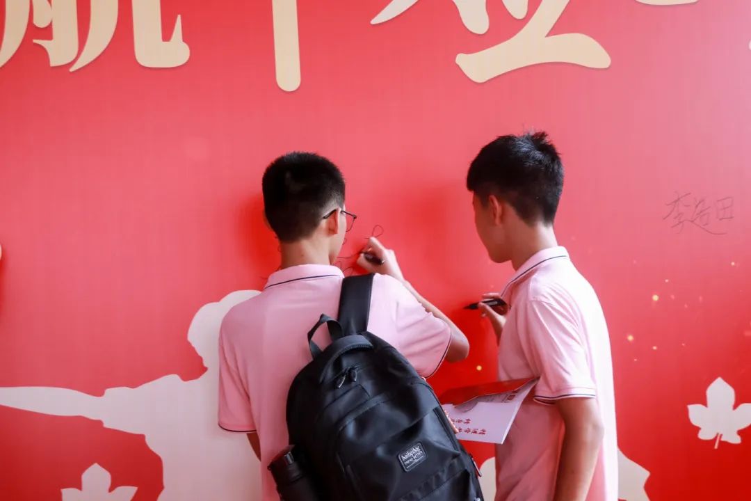 你好！2024新同学！