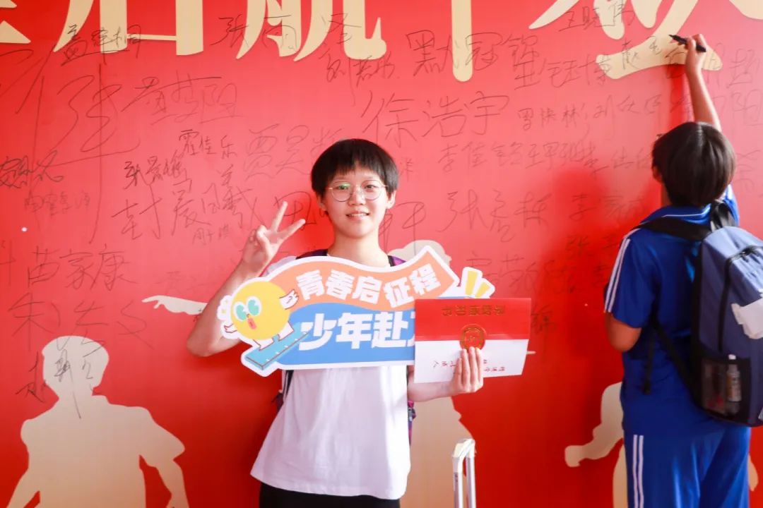 你好！2024新同学！