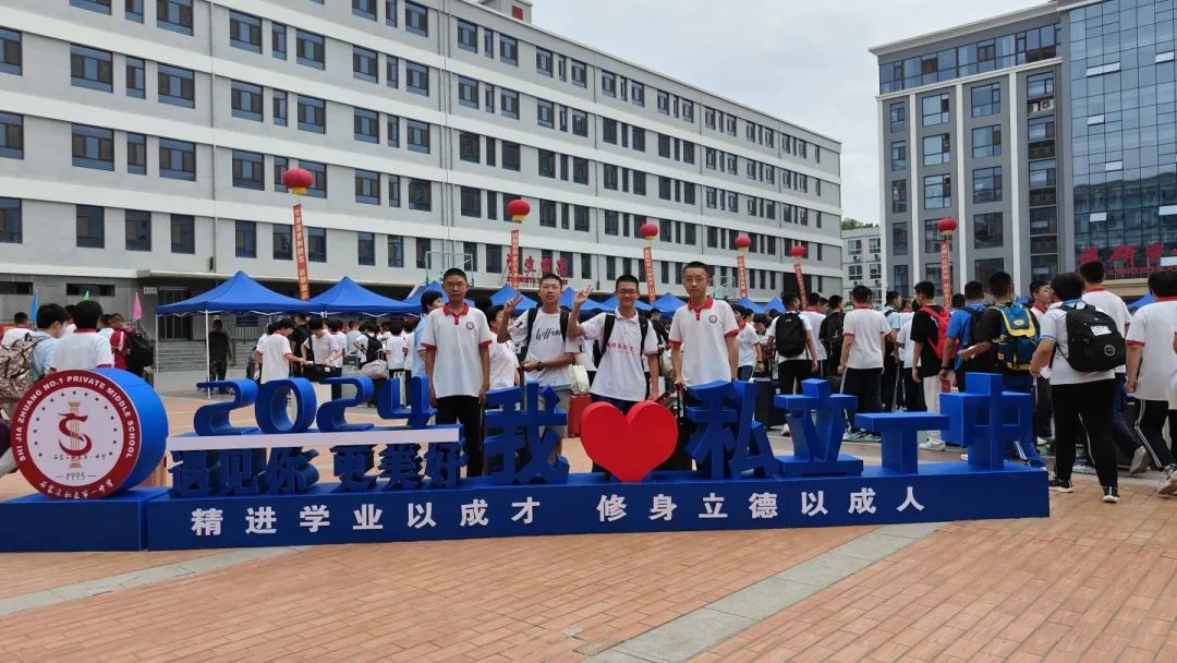 你好！2024新同学！