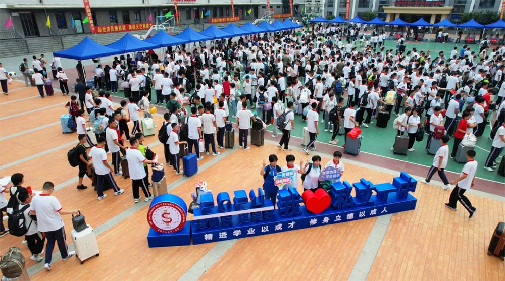 你好！2024新同学！