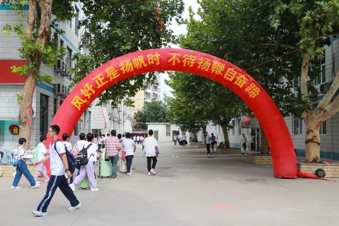 你好！2024新同学！