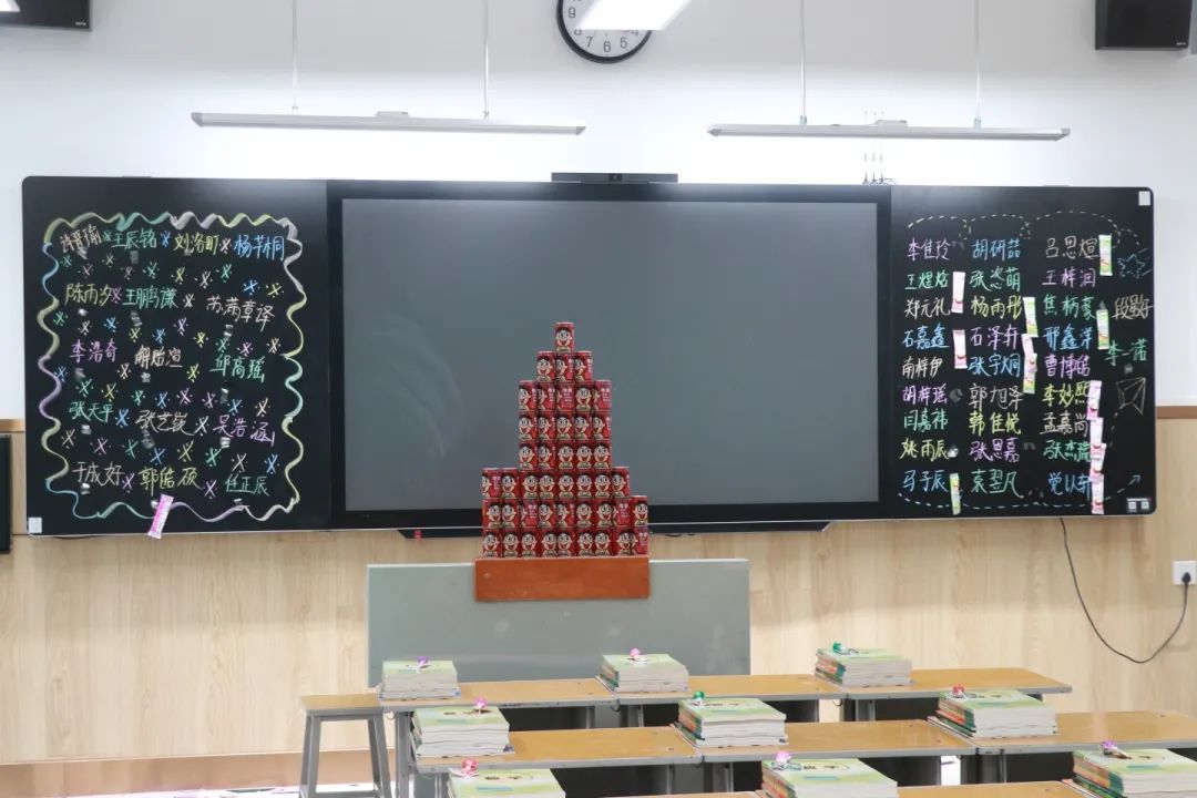 你好！2024新同学！