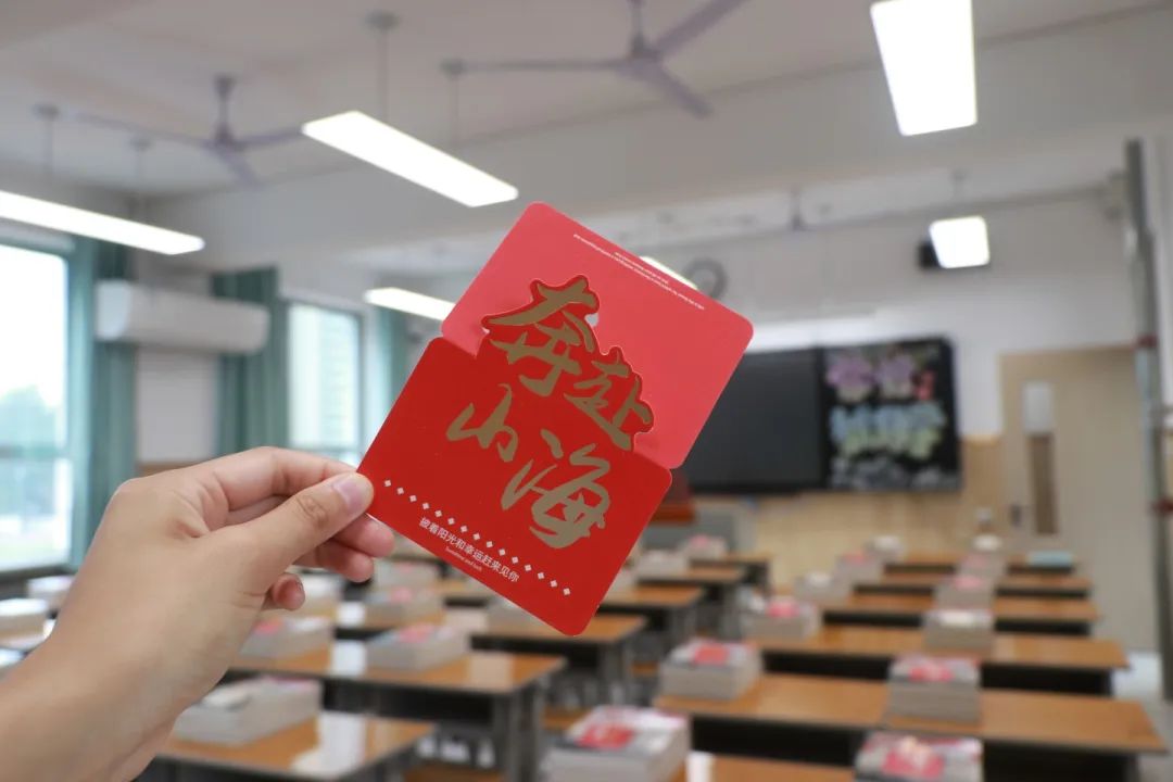 你好！2024新同学！
