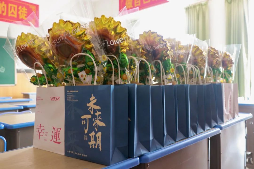 你好！2024新同学！