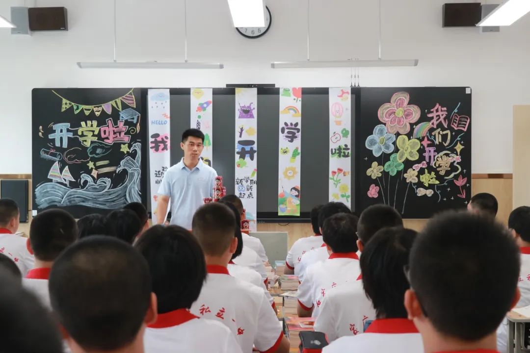 你好！2024新同学！