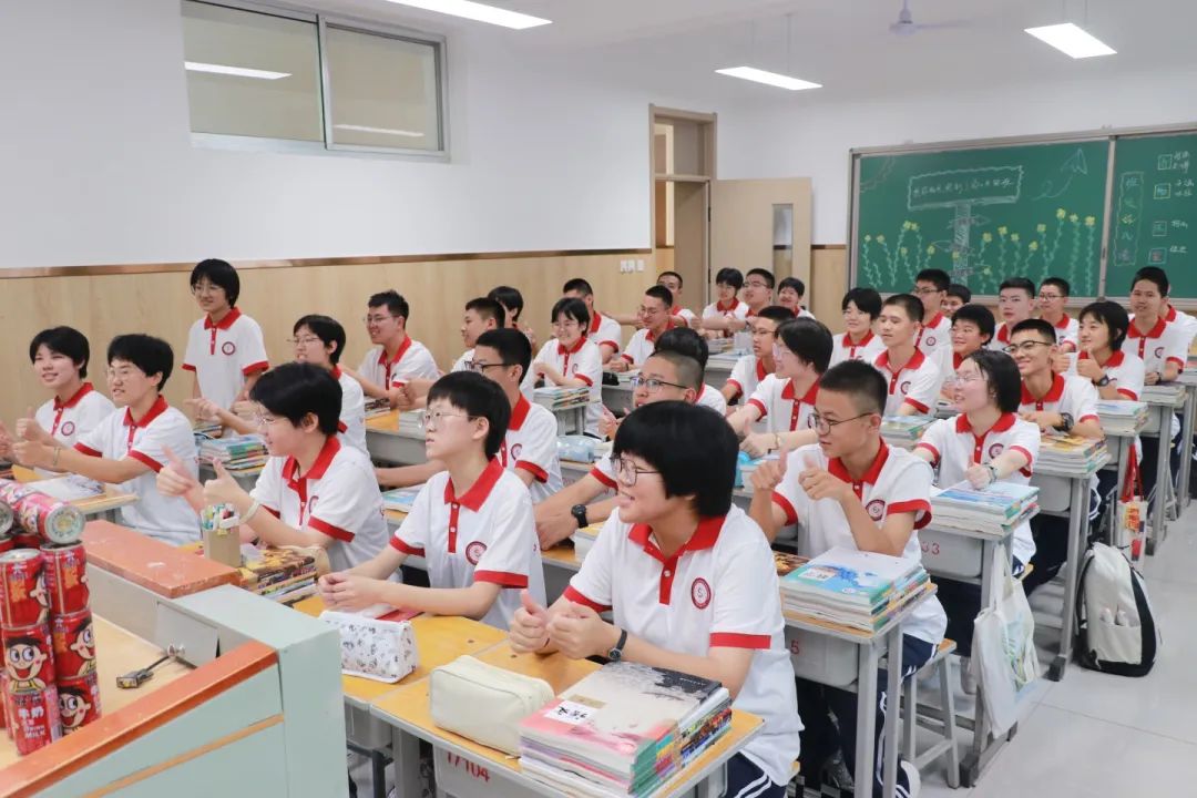 你好！2024新同学！
