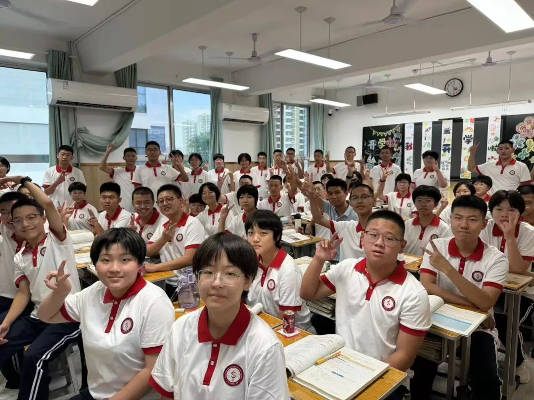 你好！2024新同学！