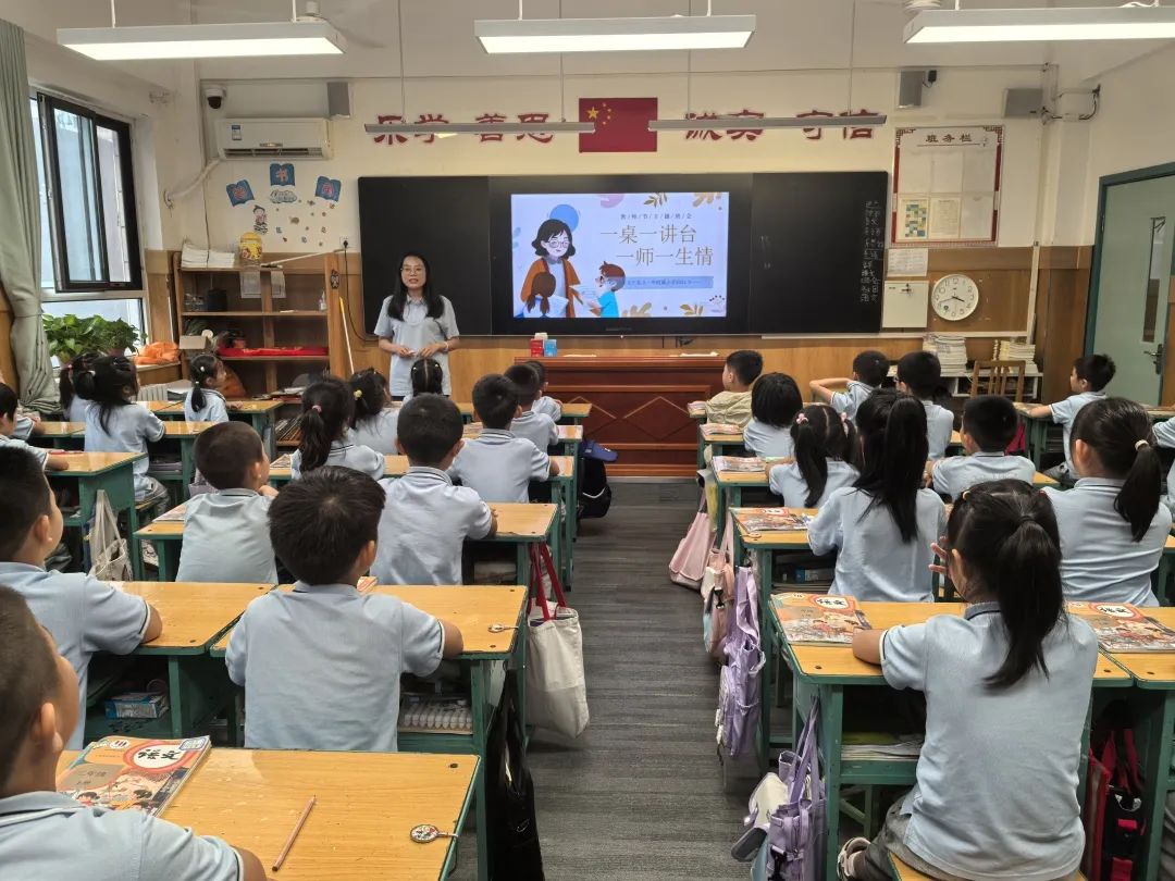【立小 • 思政】一朝沐杏雨 一生念师恩｜教师节主题升旗仪式