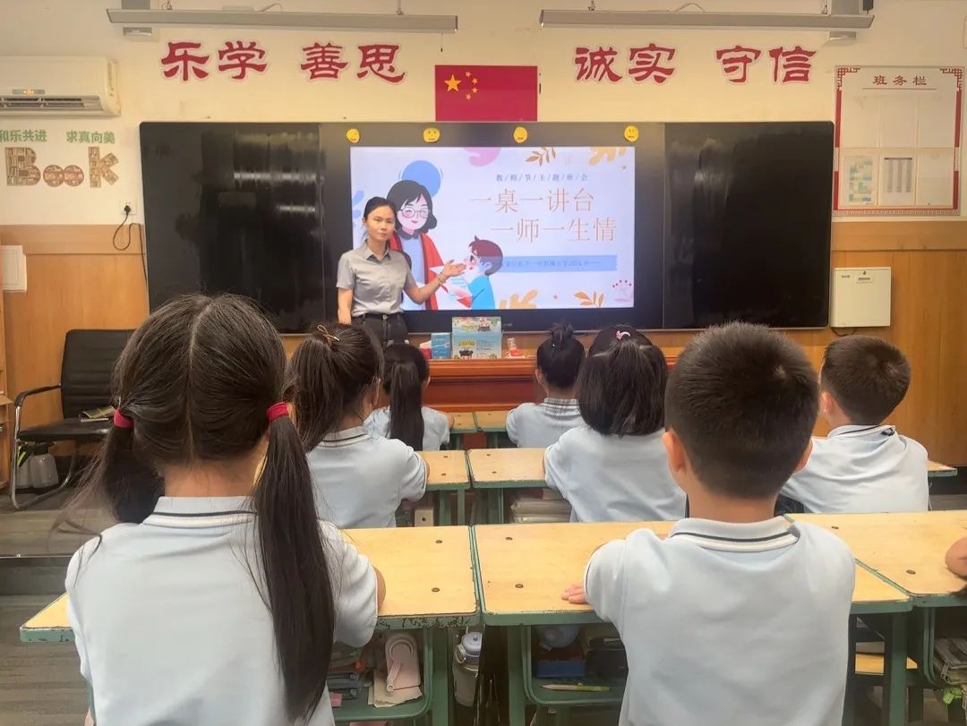 【立小 • 思政】一朝沐杏雨 一生念师恩｜教师节主题升旗仪式