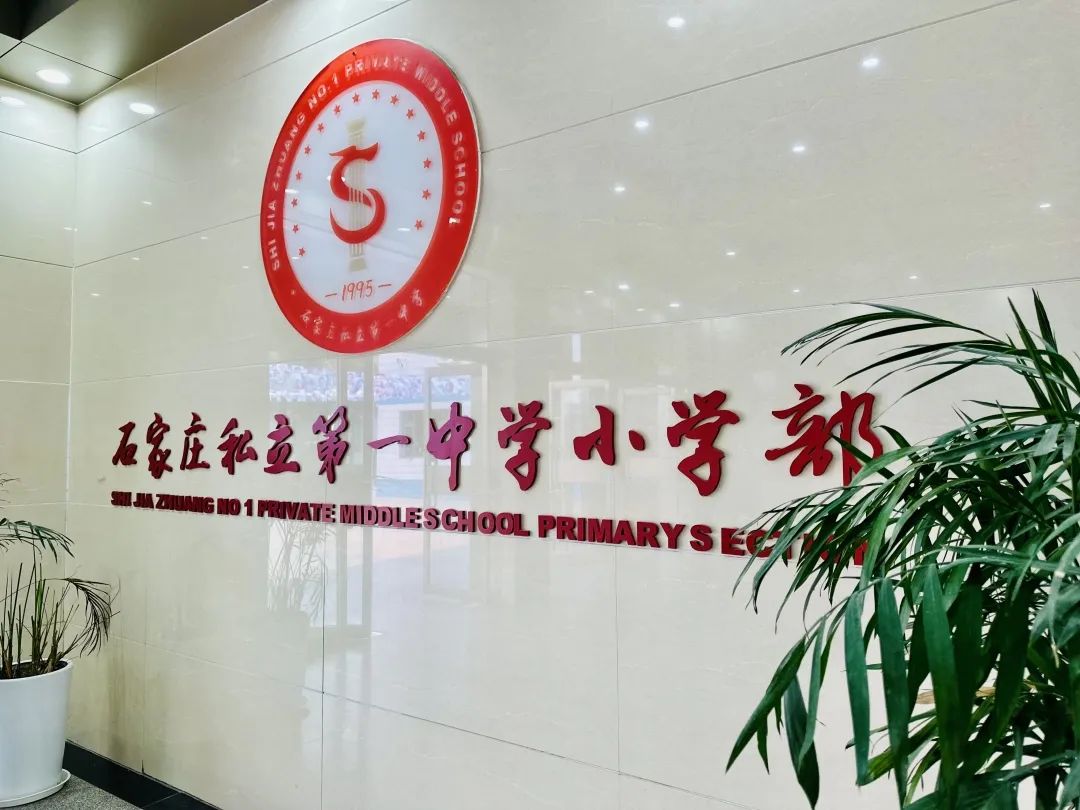 【立小•校园】让立娃的成长诗意斑斓