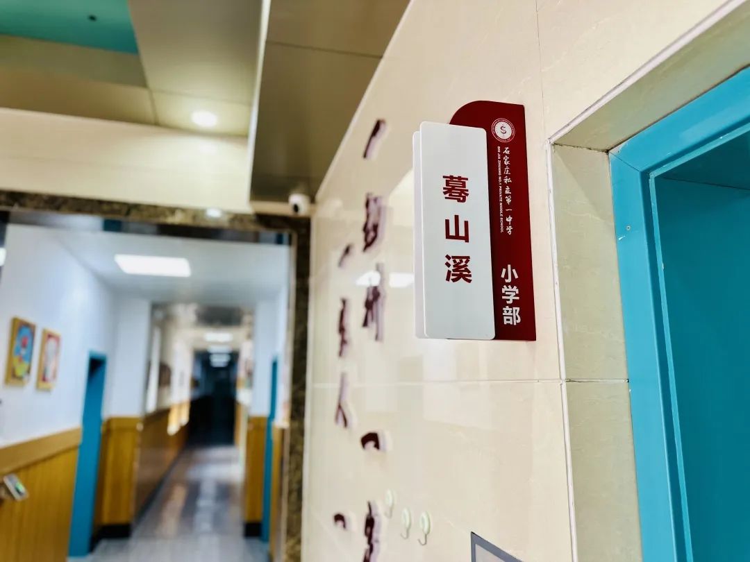 【立小•校园】让立娃的成长诗意斑斓