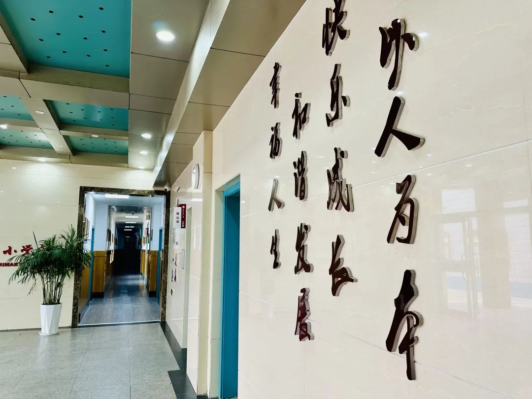 【立小•校园】让立娃的成长诗意斑斓