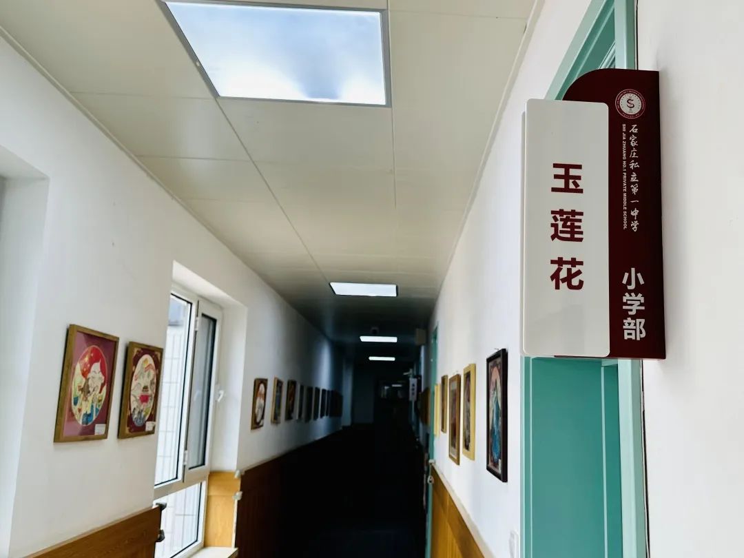 【立小•校园】让立娃的成长诗意斑斓