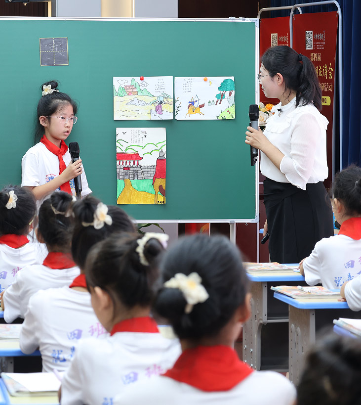 【立小•教学】诗赞生命 歌颂祖国｜全国第四届生命教育国庆诗会暨同课异构活动隆重落幕