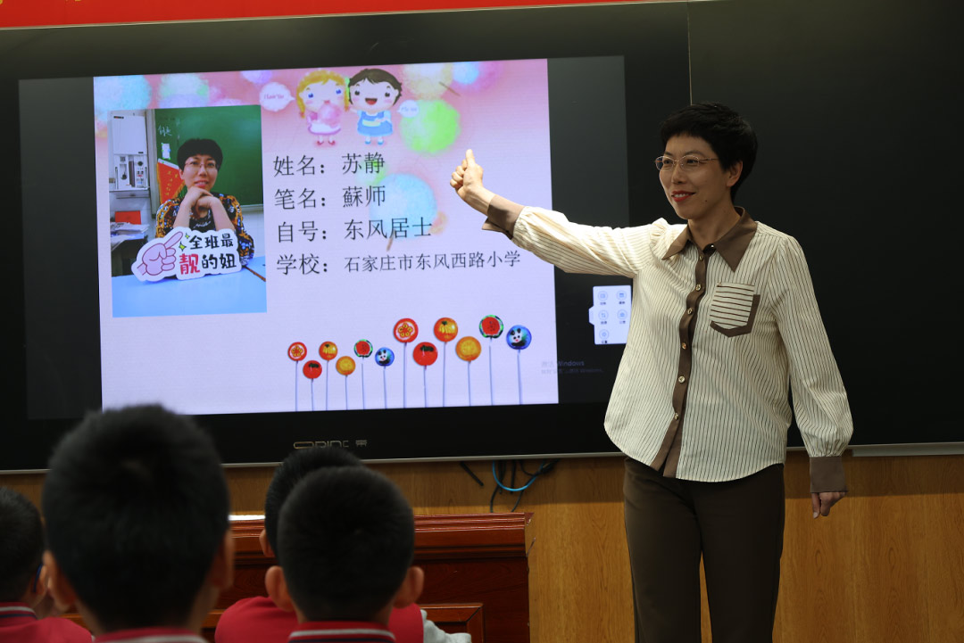 【立小•教学】诗赞生命 歌颂祖国｜全国第四届生命教育国庆诗会暨同课异构活动隆重落幕