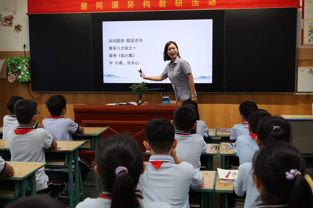【立小•教学】诗赞生命 歌颂祖国｜全国第四届生命教育国庆诗会暨同课异构活动隆重落幕