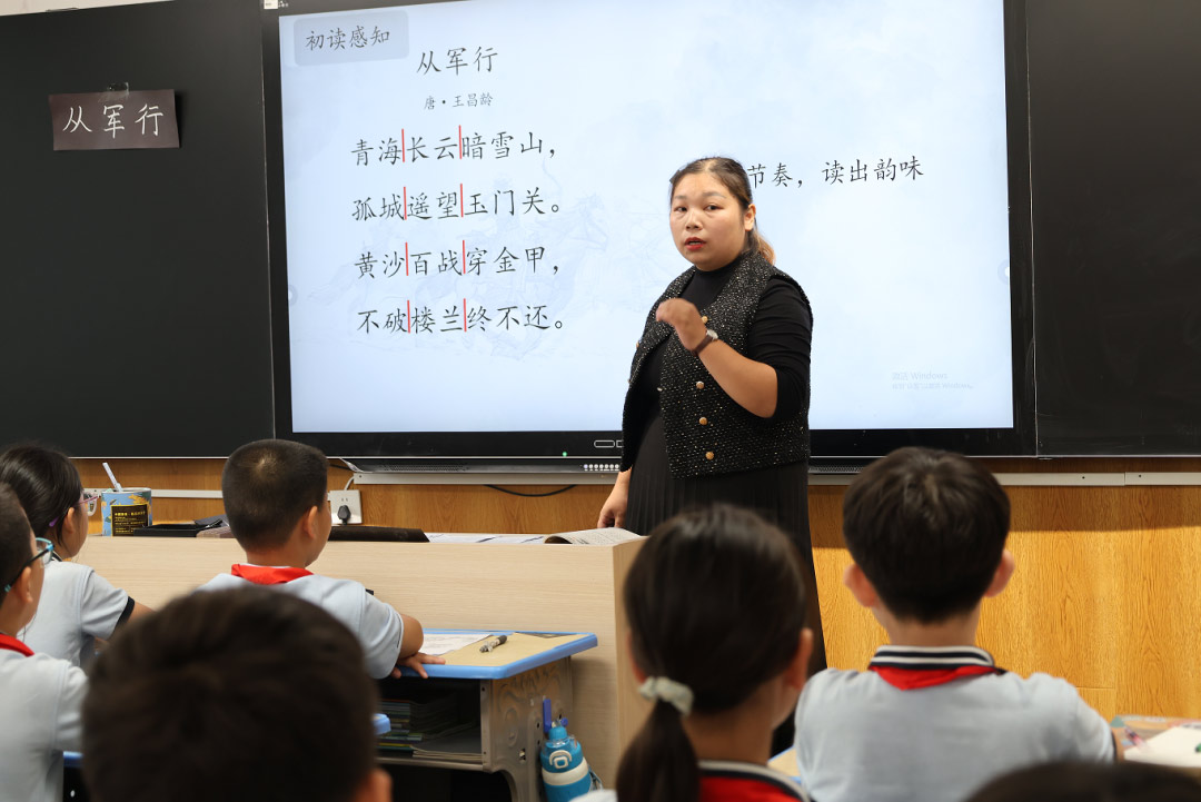 【立小•教学】诗赞生命 歌颂祖国｜全国第四届生命教育国庆诗会暨同课异构活动隆重落幕