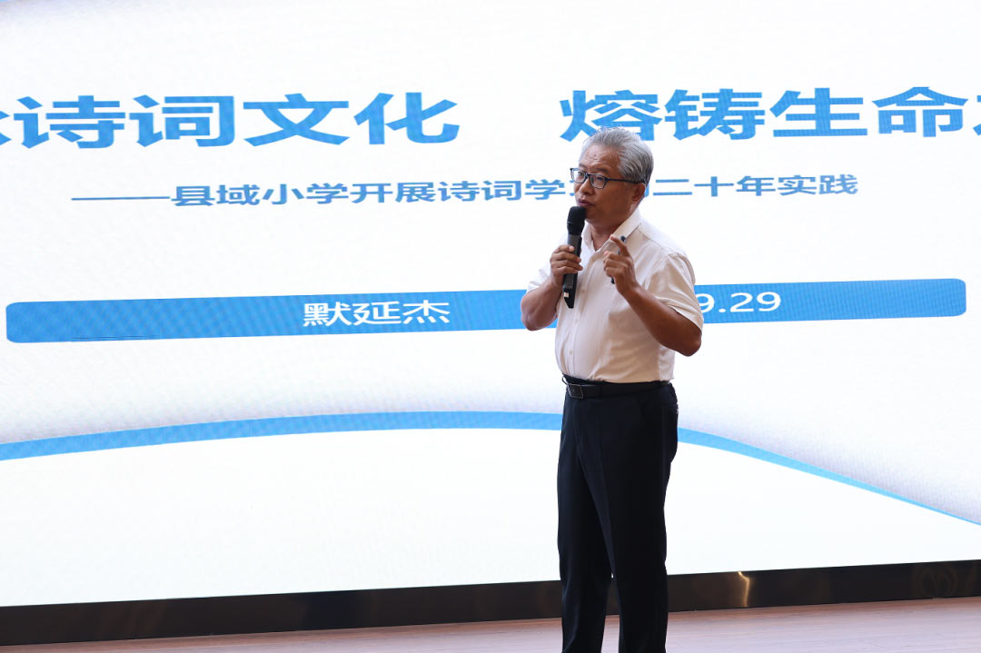 【立小•教学】诗赞生命 歌颂祖国｜全国第四届生命教育国庆诗会暨同课异构活动隆重落幕