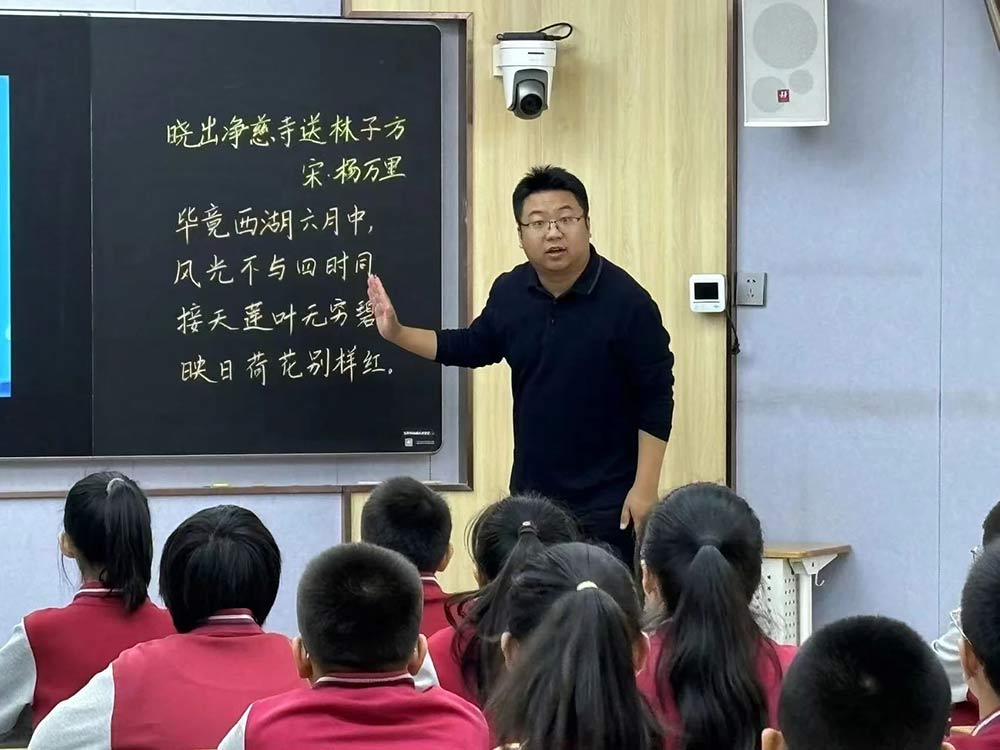 【立小•教学】诗行立小 德润童年｜立小第二届诗词节展示课活动
