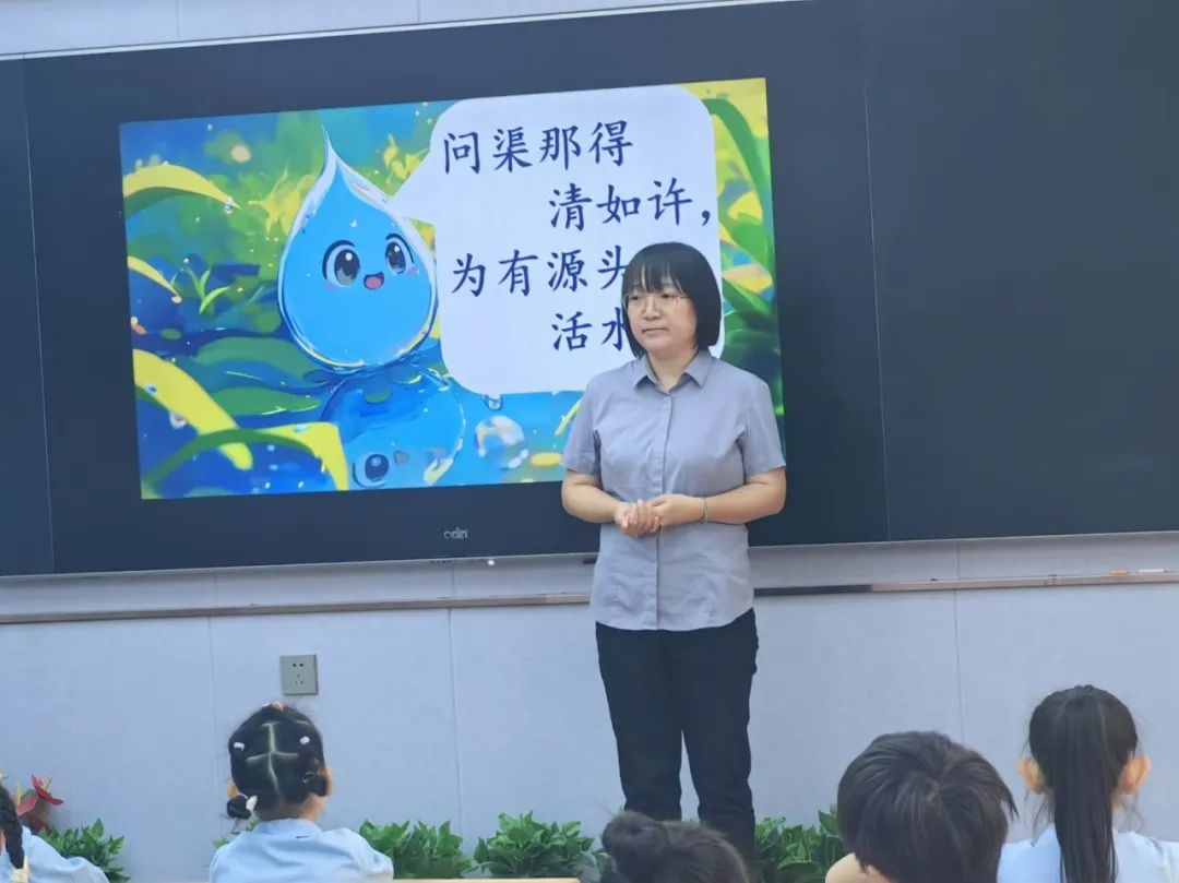 【立小•教学】诗行立小 德润童年｜立小第二届诗词节展示课活动