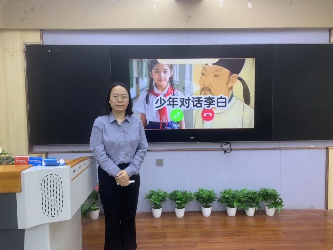 【立小•教学】诗行立小 德润童年｜立小第二届诗词节展示课活动
