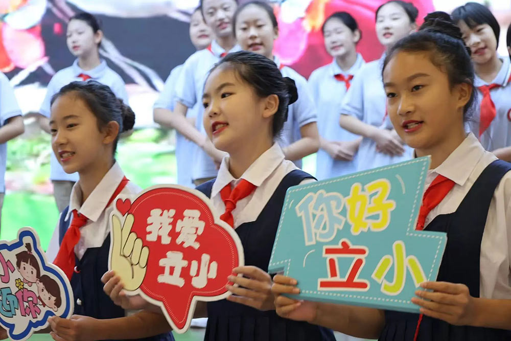【立小 •评价】“习惯护照”鉴成长 “亲子手册”共育娃……有爱的一波来啦！