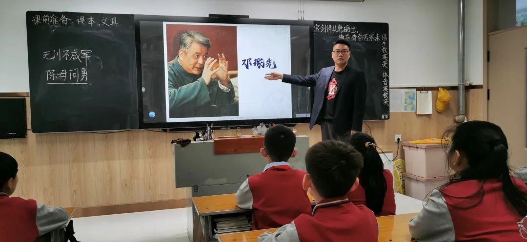 【立小•思政】“音”领时代，“思”悟初心 | 六年级