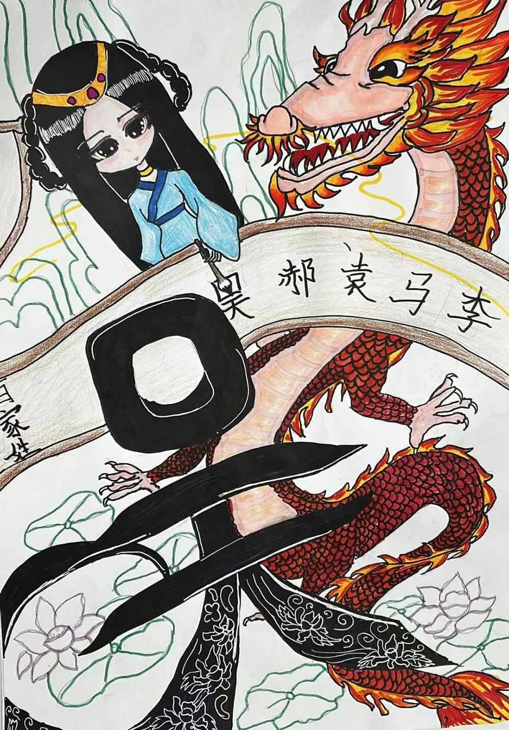 【立小•美育】妙笔绘就爱国意 丹心筑梦报国行| 六年级