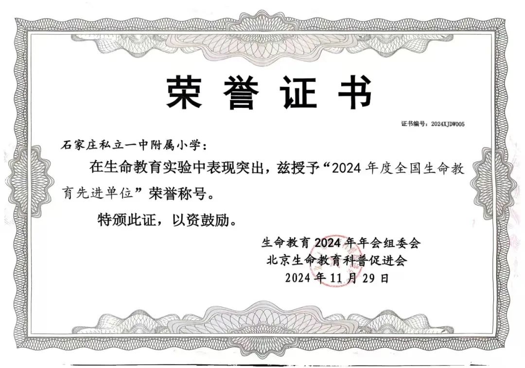 【立小 • 荣耀时刻】来，翻翻咱们一起走过的这一年！