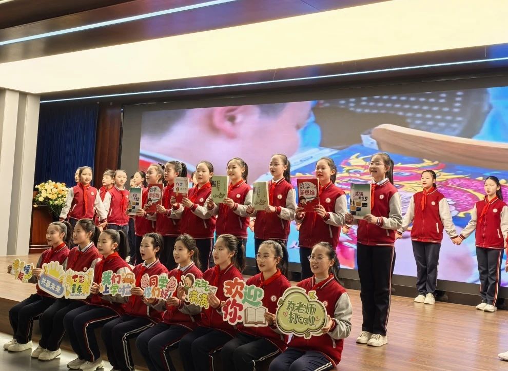 【立小 • 家校盛典】三秩风华传薪火  启航共育谱华章