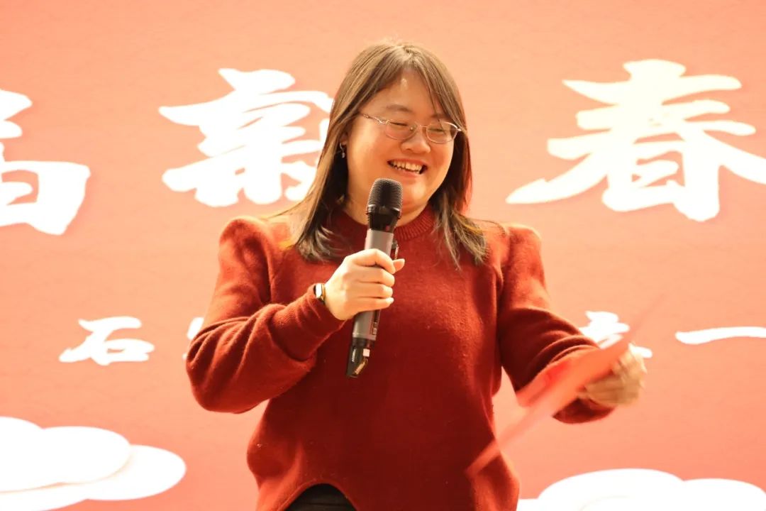 【立小 • 新春】石家庄私立一中附属小学首届新春团拜会来了！