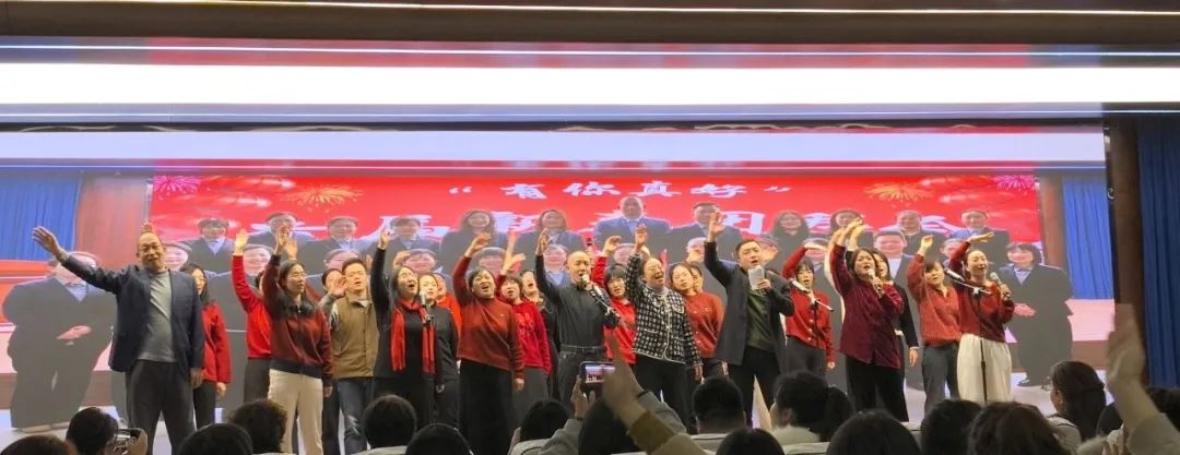【立小 • 新春】石家庄私立一中附属小学首届新春团拜会来了！