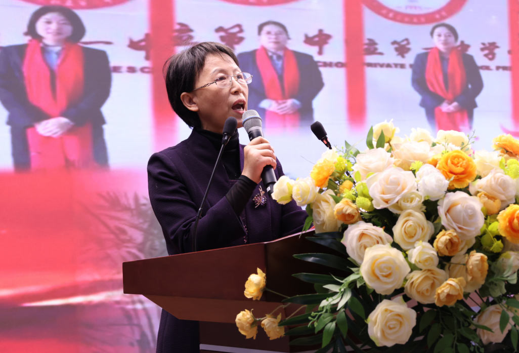 【立小 • 新春】石家庄私立一中附属小学首届新春团拜会来了！
