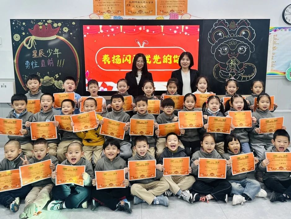 【立小 • 散学典礼】人生就是要充满passion！