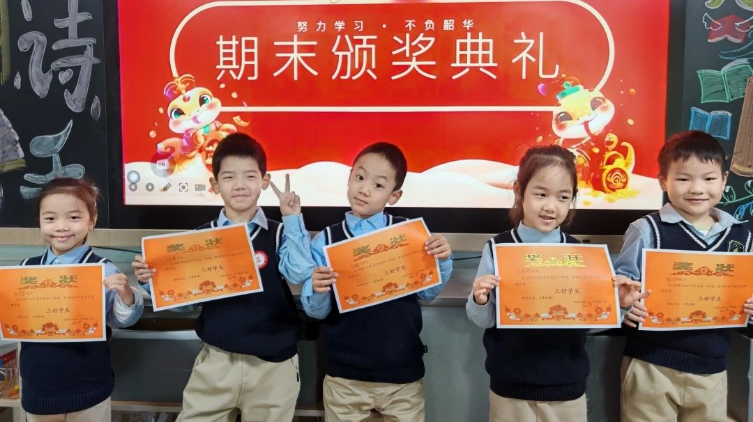 【立小 • 散学典礼】人生就是要充满passion！