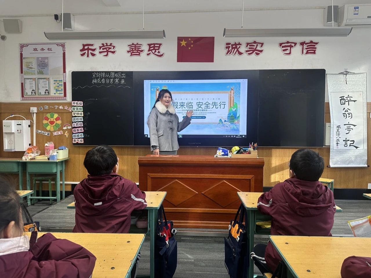 【立小 • 散学典礼】人生就是要充满passion！