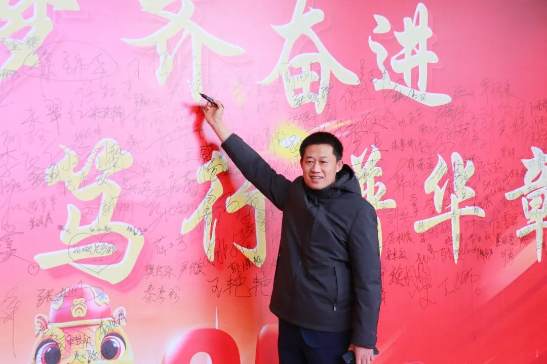 匠心筑梦齐奋进​ 踔厉笃行谱华章丨石家庄私立第一中学2025年会盛典