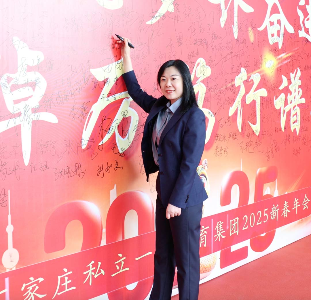 匠心筑梦齐奋进​ 踔厉笃行谱华章丨石家庄私立第一中学2025年会盛典