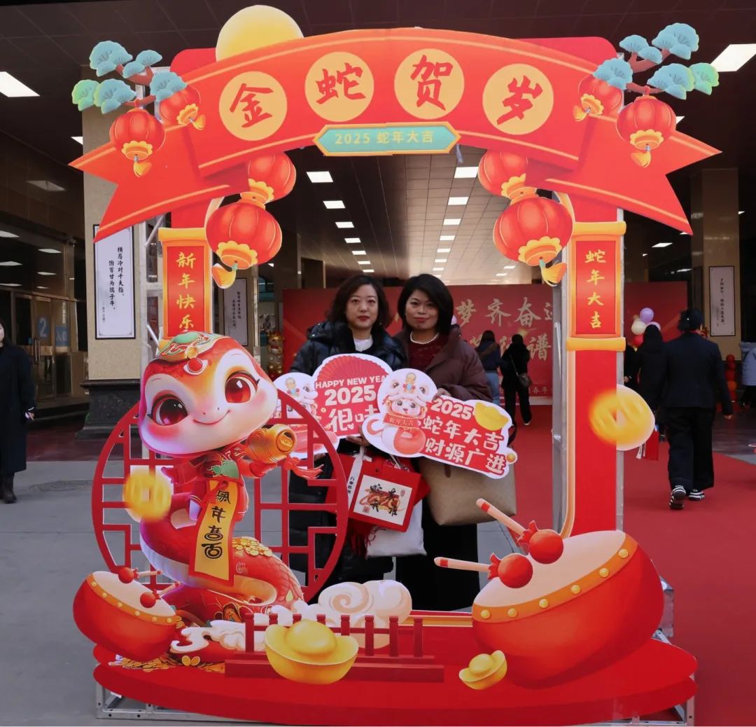 匠心筑梦齐奋进​ 踔厉笃行谱华章丨石家庄私立第一中学2025年会盛典
