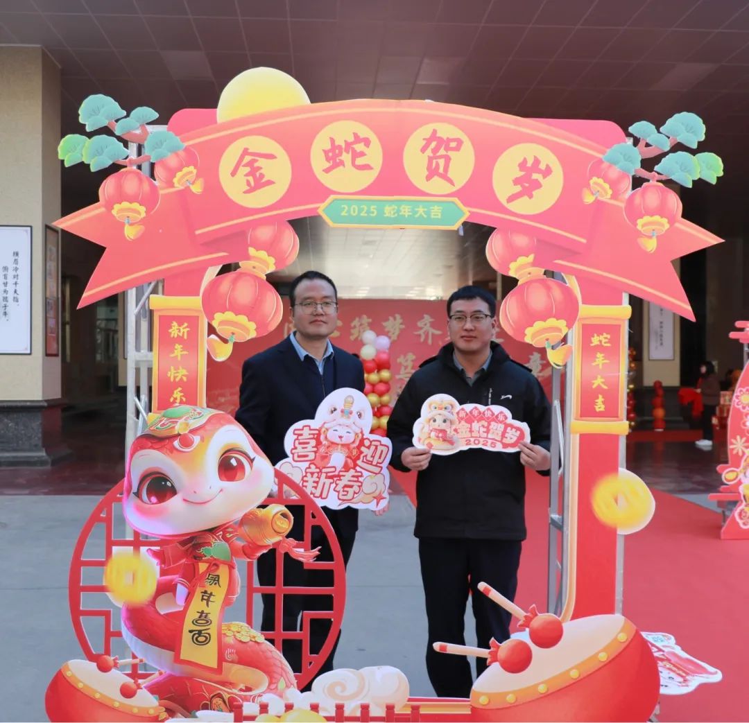匠心筑梦齐奋进​ 踔厉笃行谱华章丨石家庄私立第一中学2025年会盛典