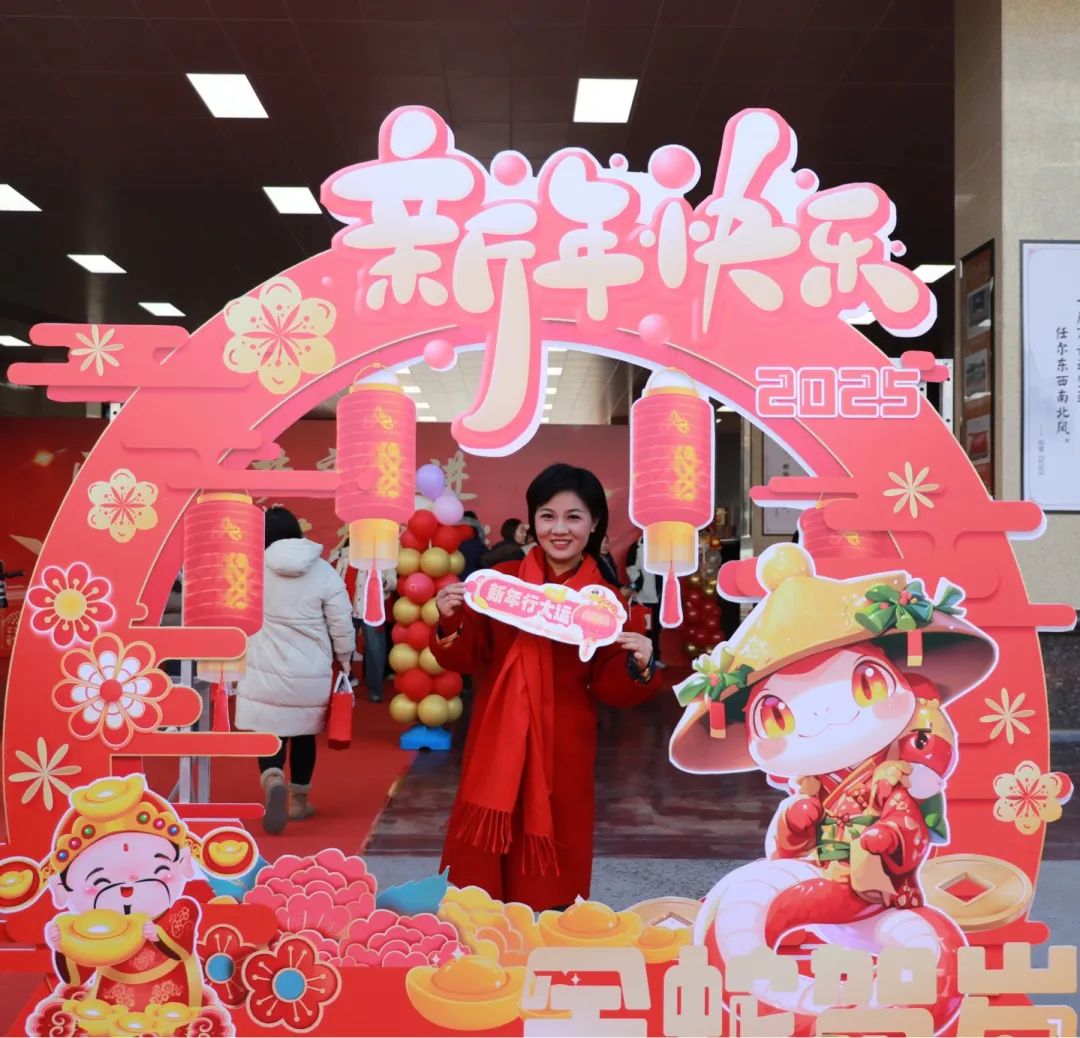 匠心筑梦齐奋进​ 踔厉笃行谱华章丨石家庄私立第一中学2025年会盛典