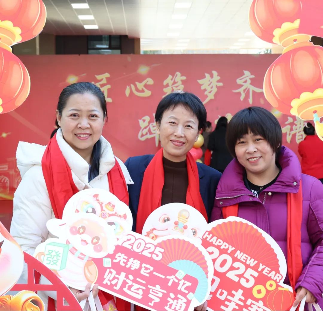 匠心筑梦齐奋进​ 踔厉笃行谱华章丨石家庄私立第一中学2025年会盛典