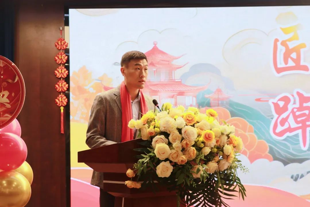 匠心筑梦齐奋进​ 踔厉笃行谱华章丨石家庄私立第一中学2025年会盛典