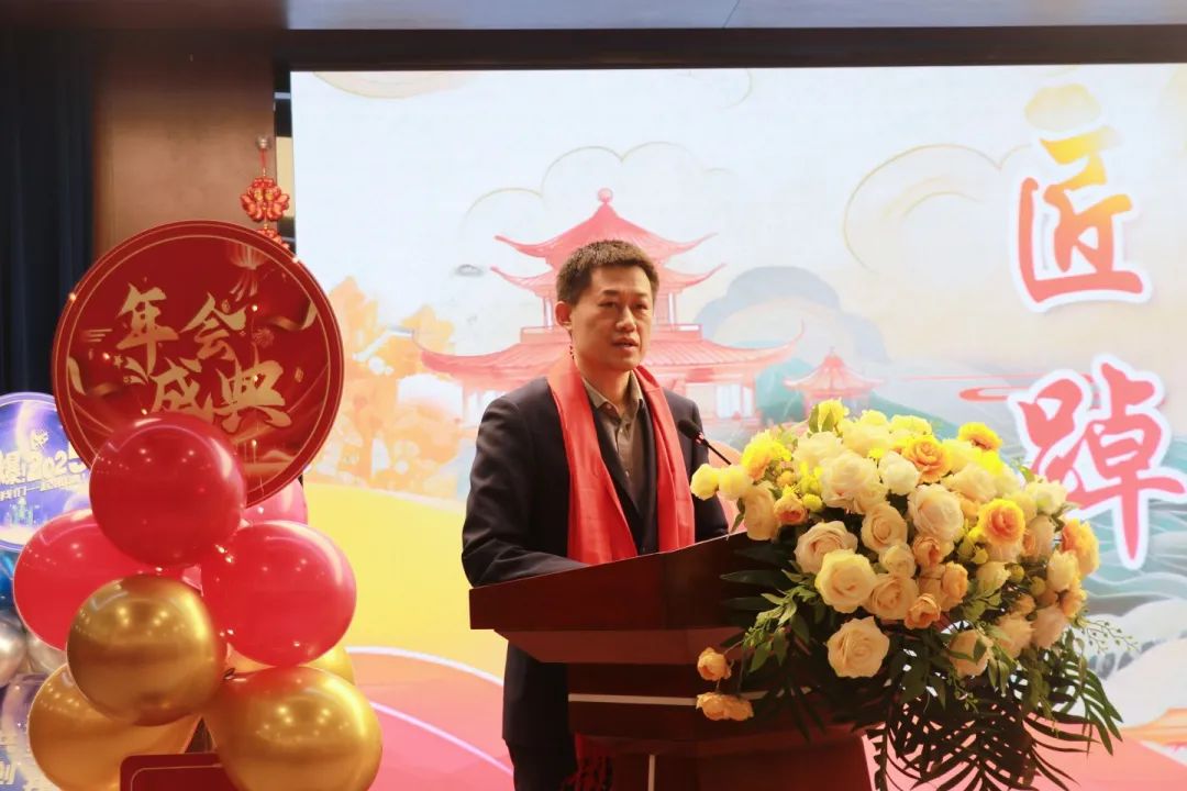 匠心筑梦齐奋进​ 踔厉笃行谱华章丨石家庄私立第一中学2025年会盛典
